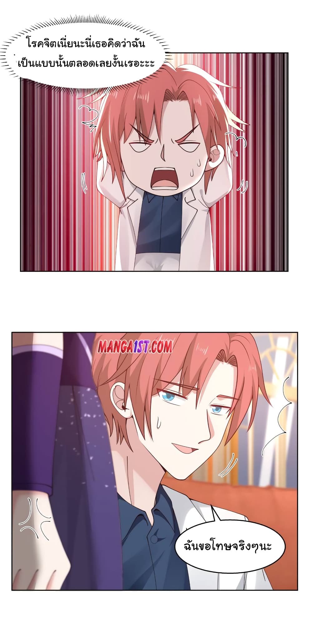 manga-sugoi.com