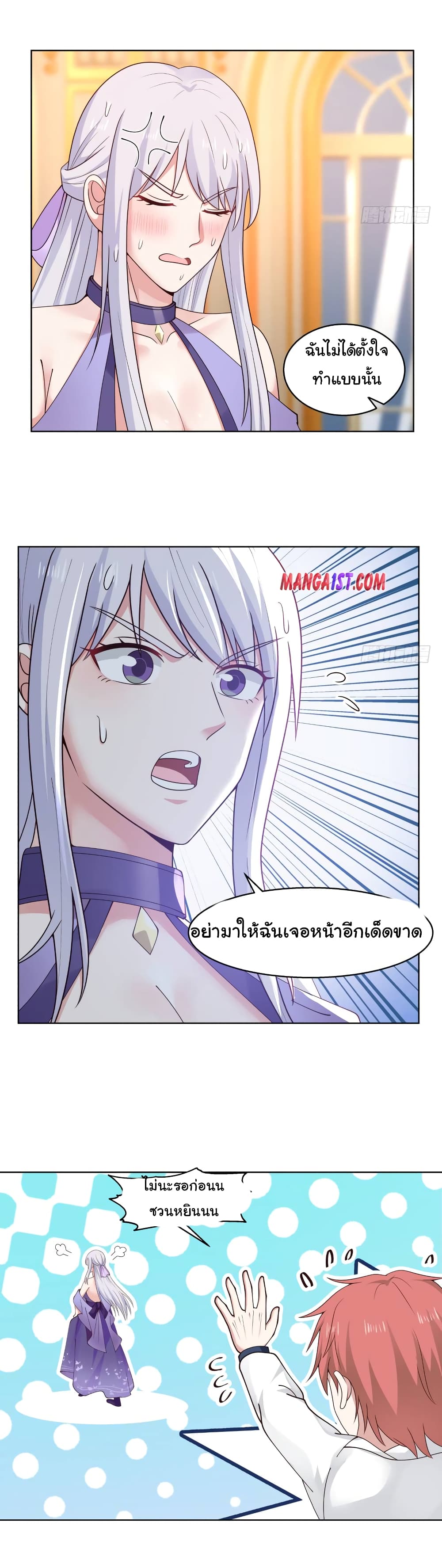 manga-sugoi.com