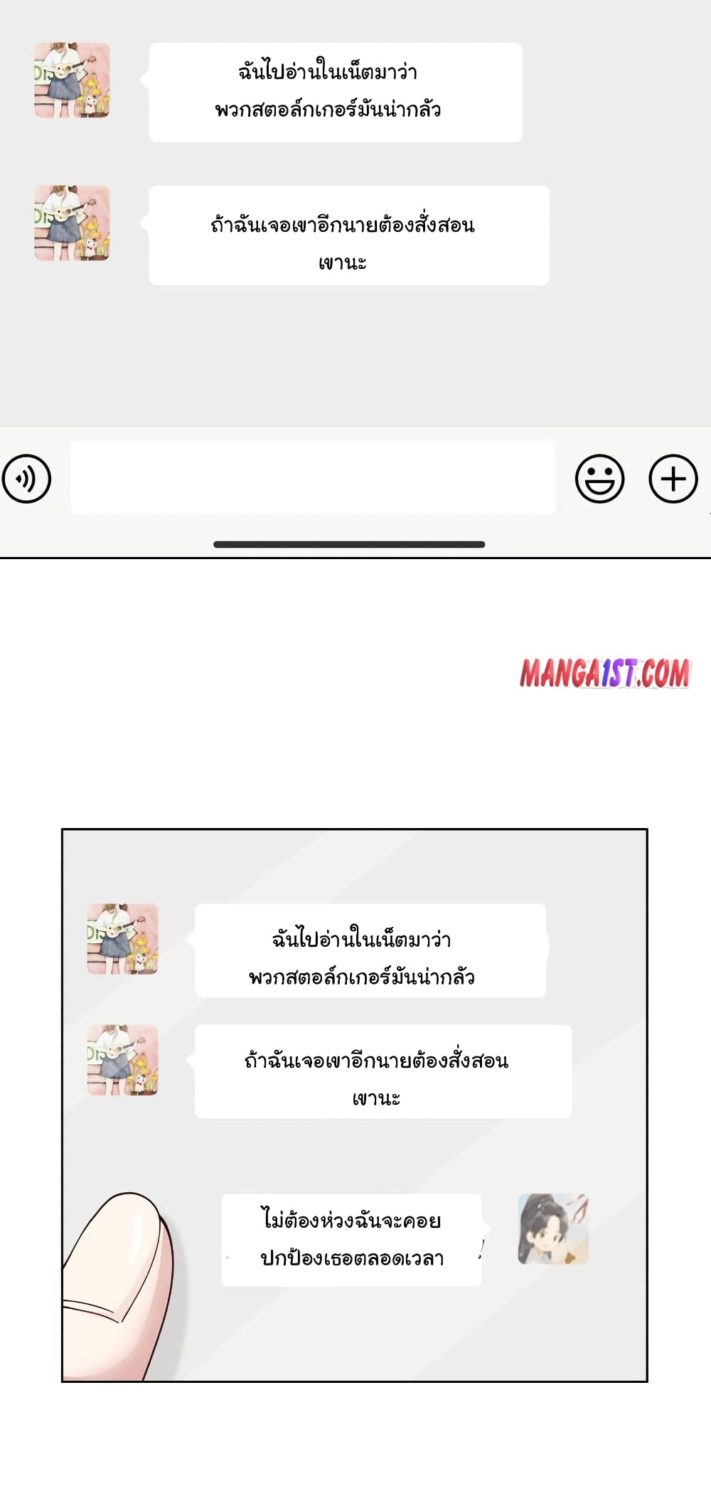 manga-sugoi.com