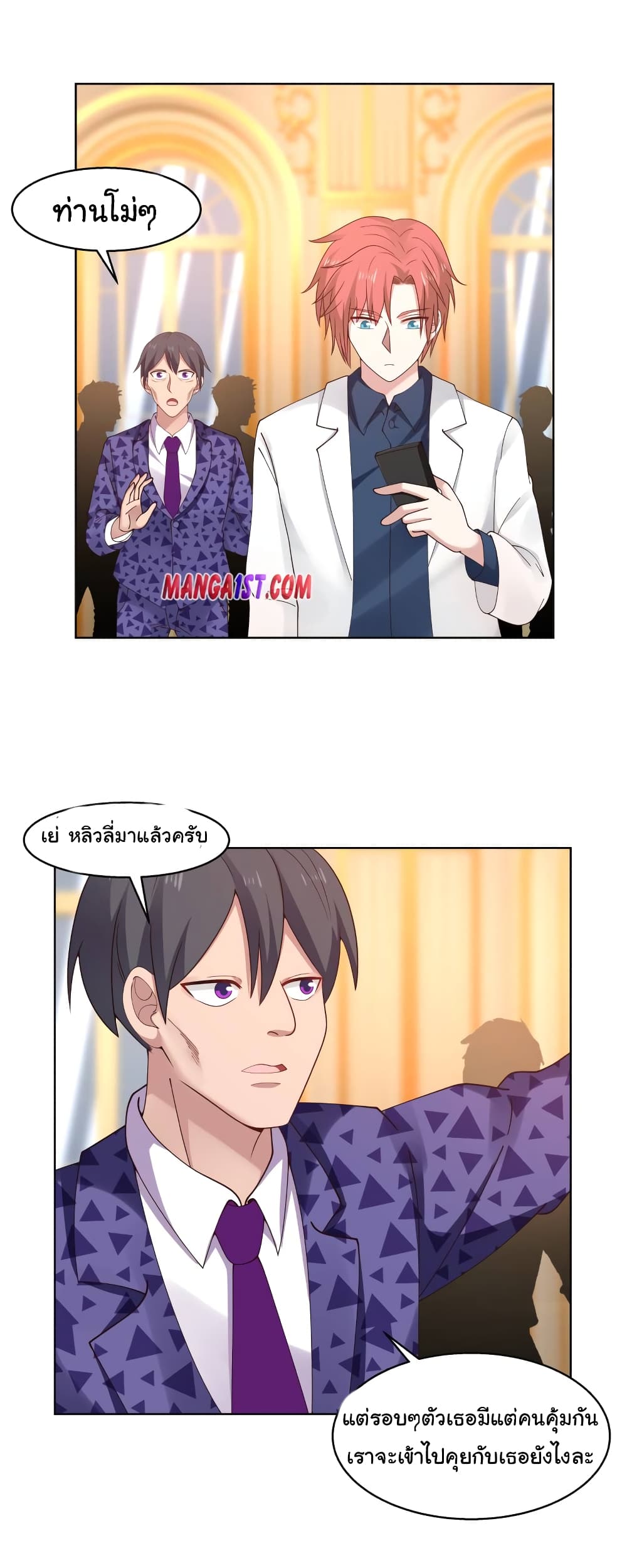 manga-sugoi.com