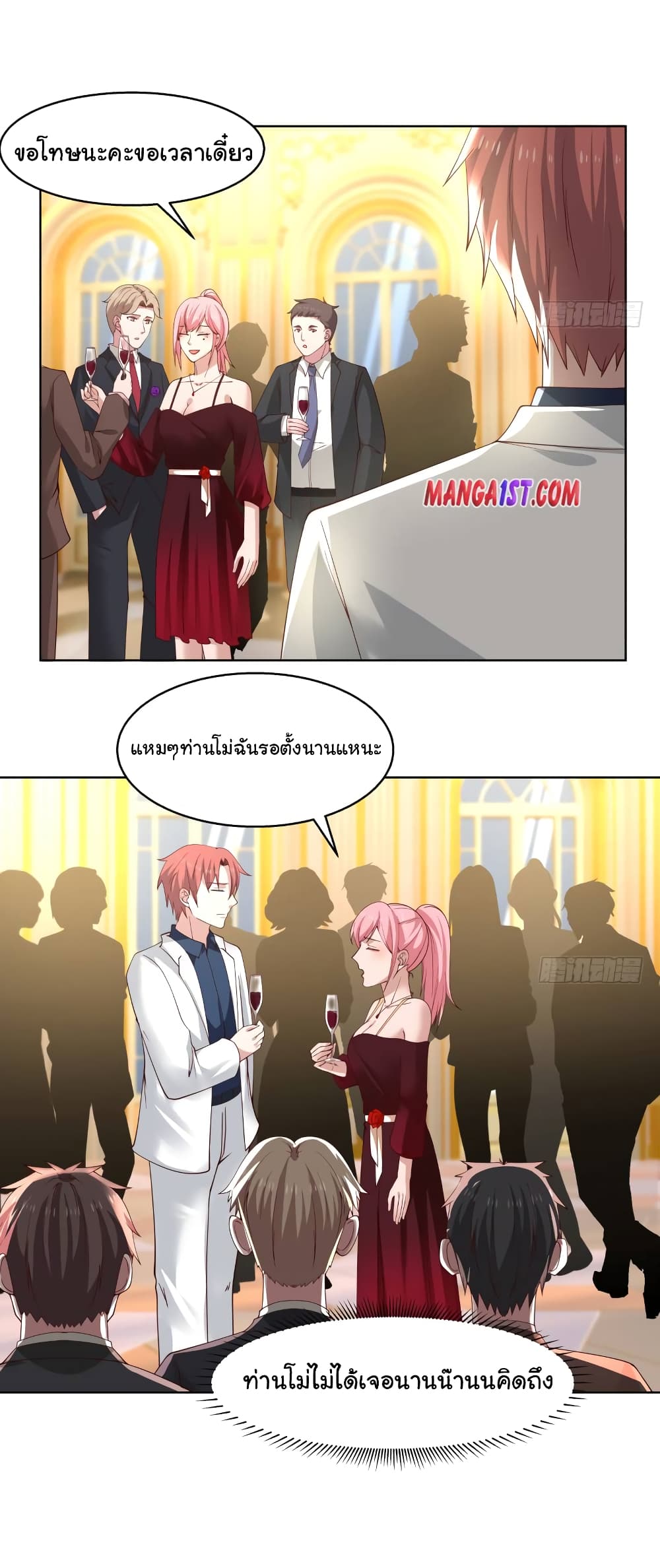 manga-sugoi.com