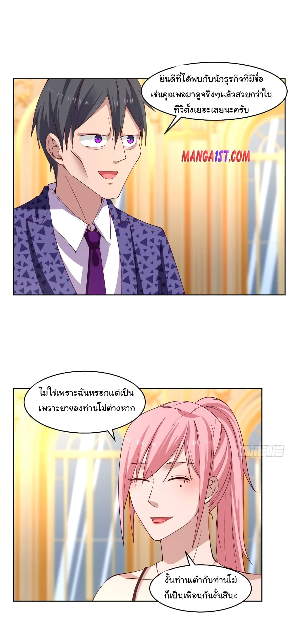 manga-sugoi.com