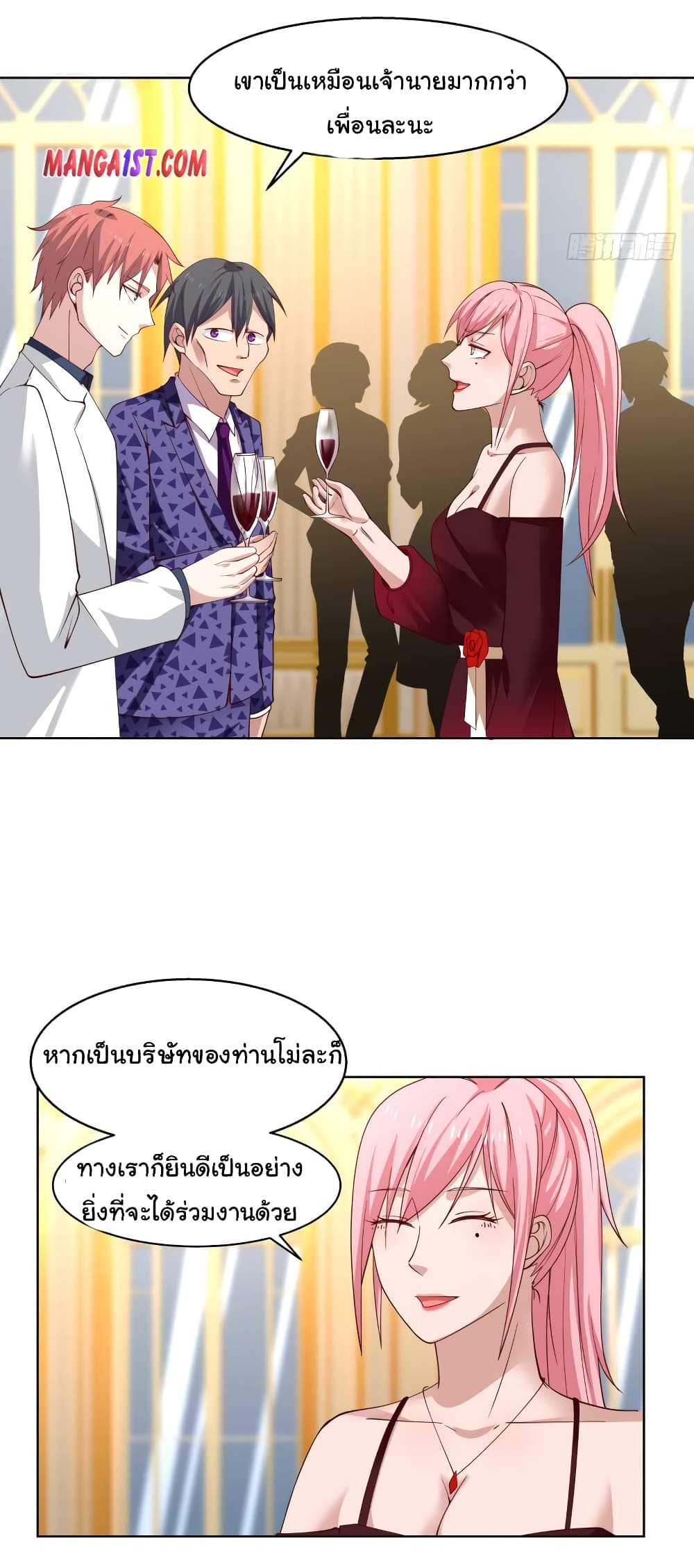 manga-sugoi.com