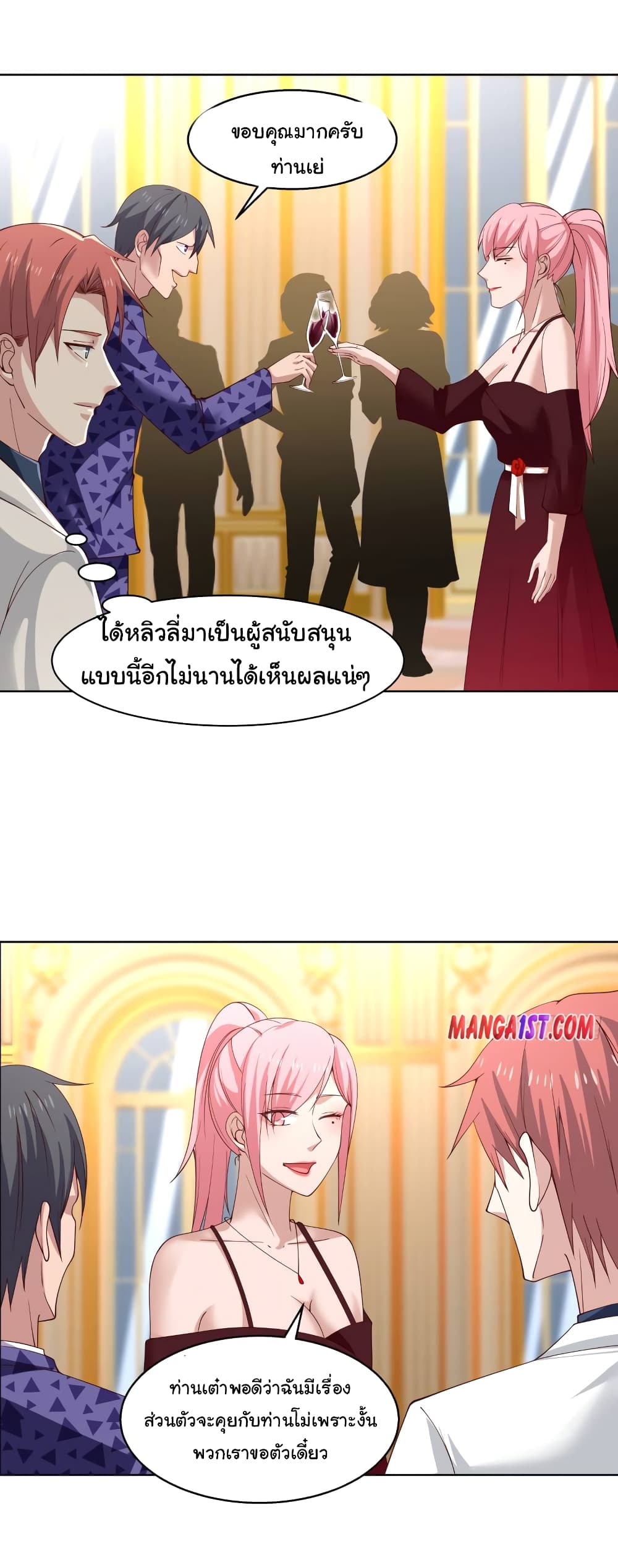 manga-sugoi.com