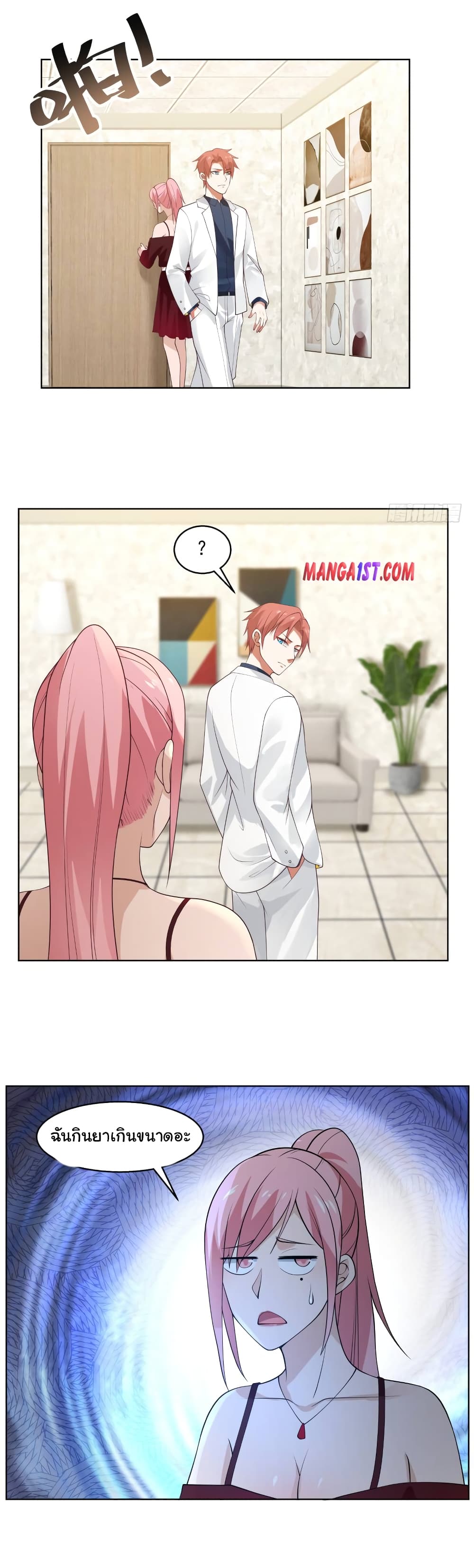 manga-sugoi.com