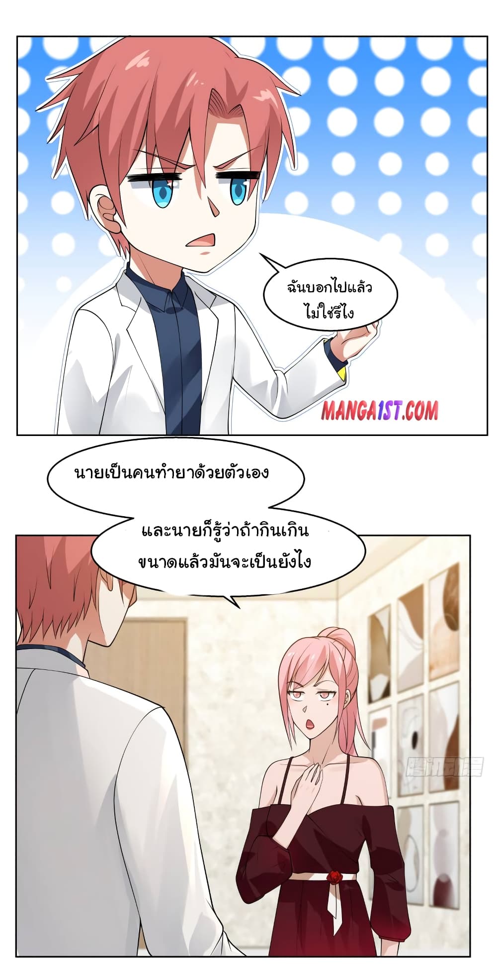 manga-sugoi.com