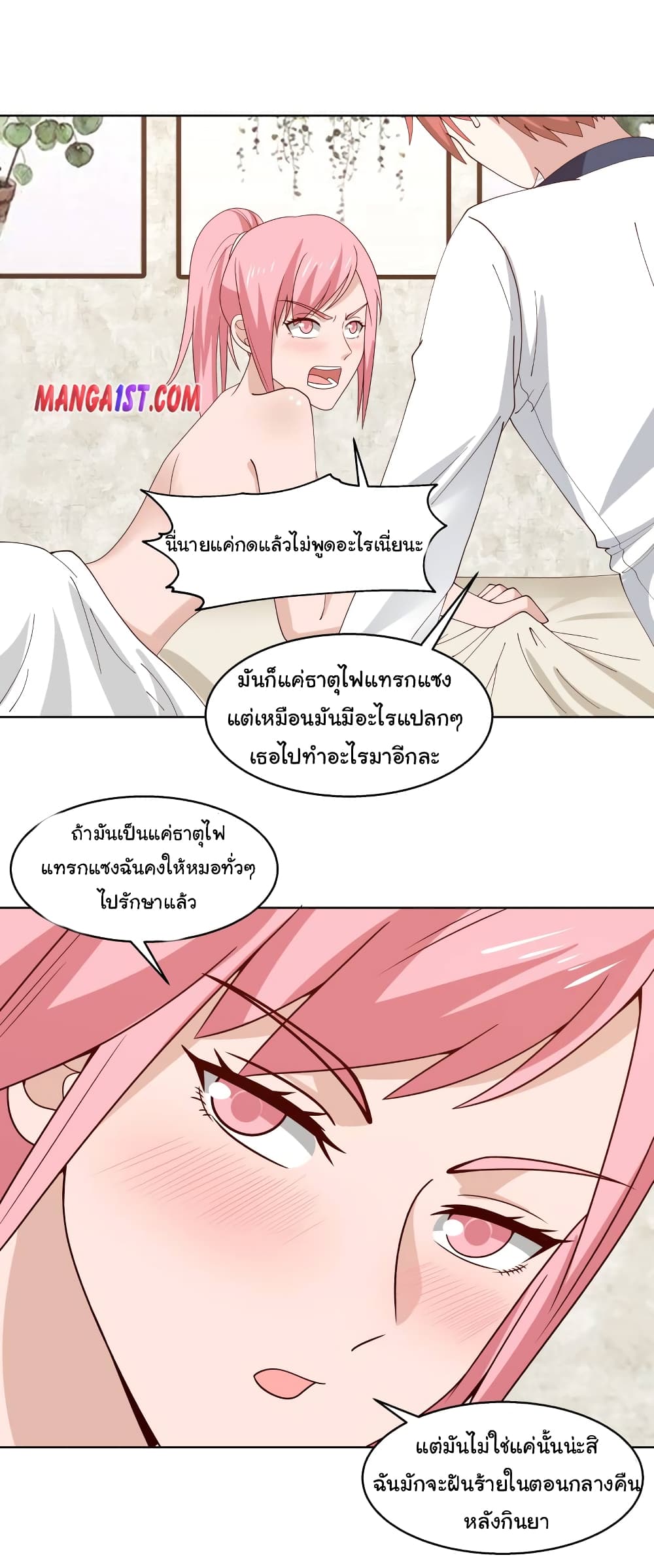 manga-sugoi.com