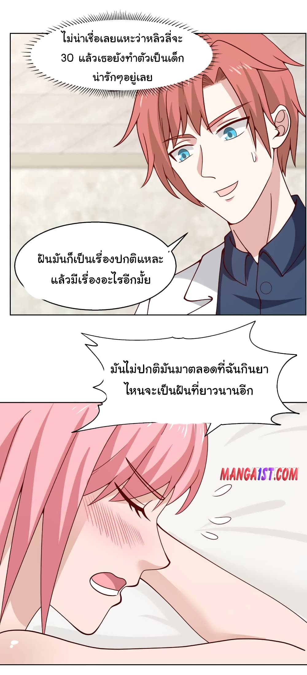 manga-sugoi.com