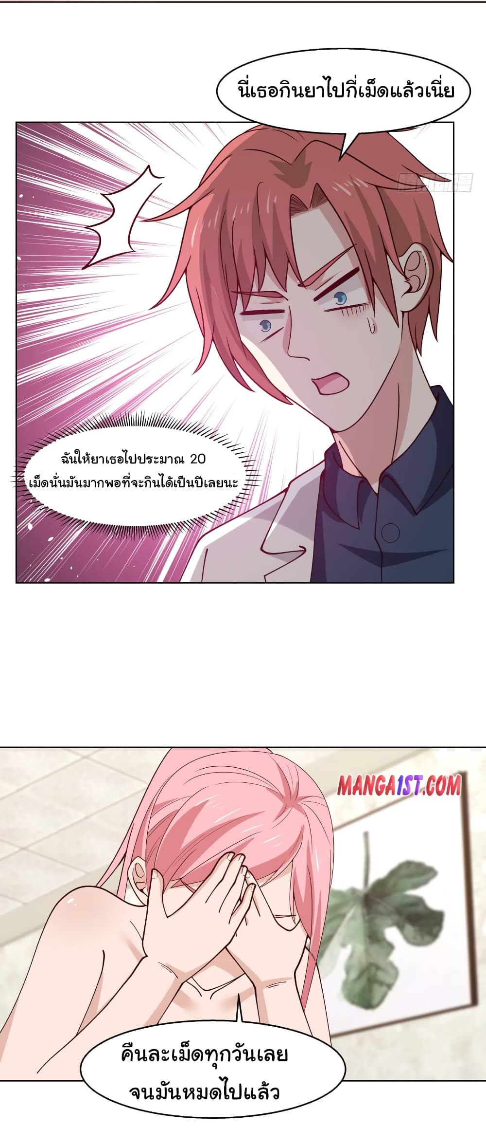 manga-sugoi.com