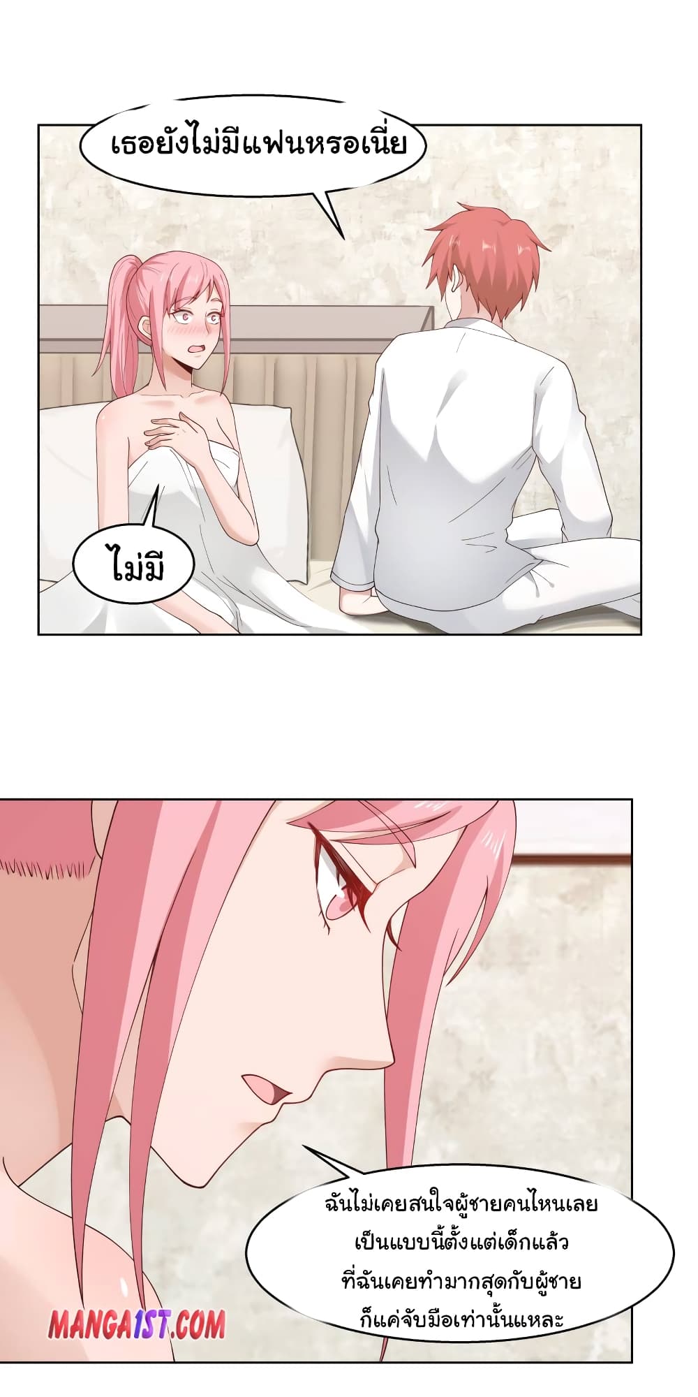 manga-sugoi.com