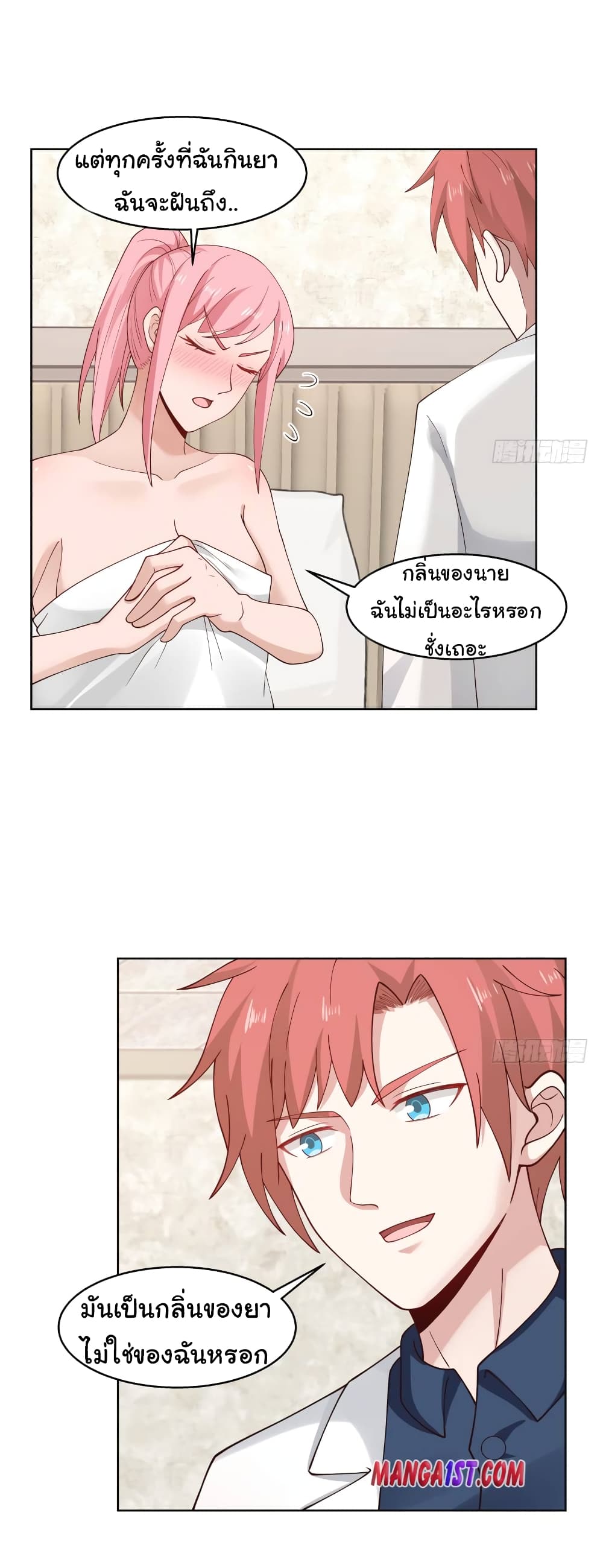 manga-sugoi.com