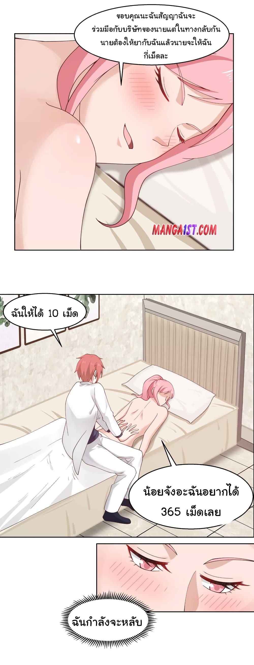 manga-sugoi.com
