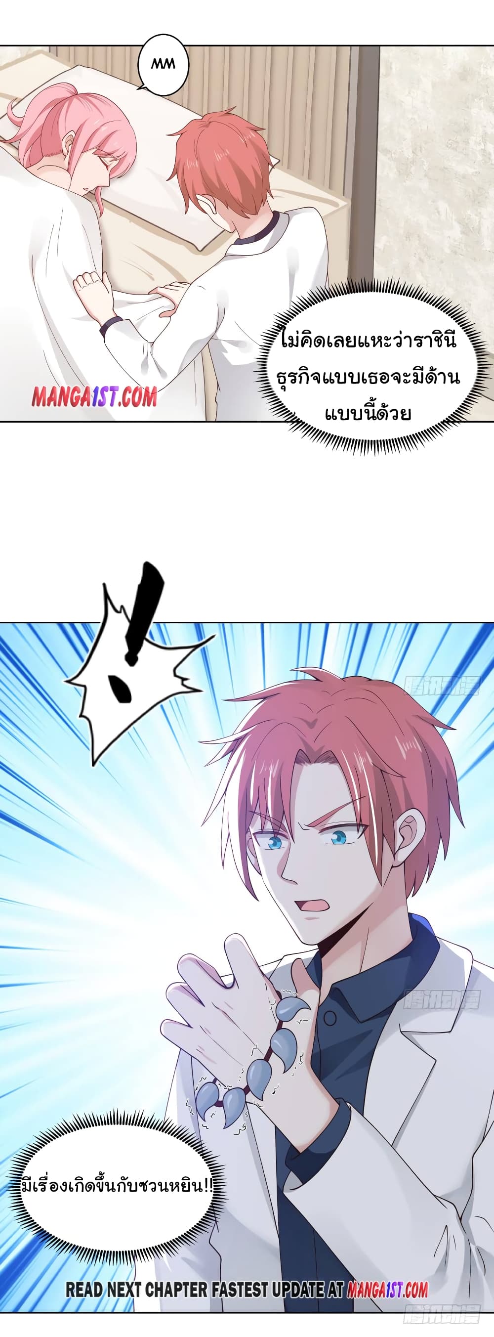 manga-sugoi.com