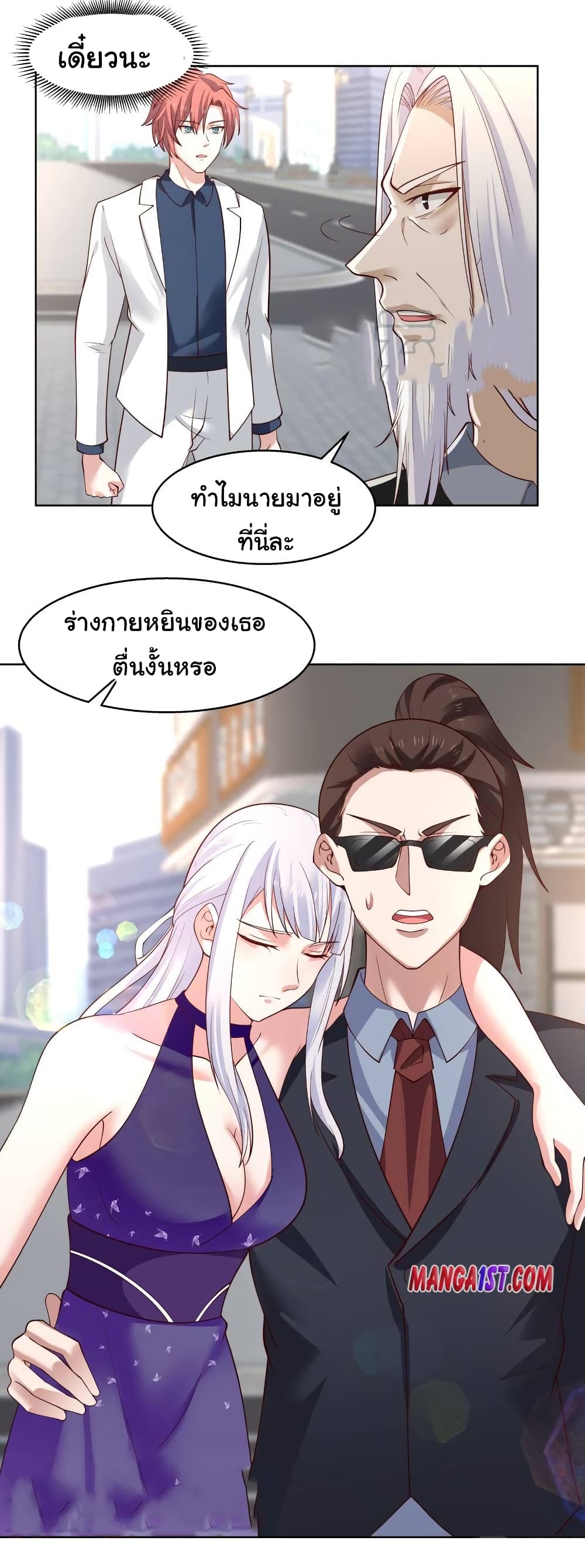 manga-sugoi.com