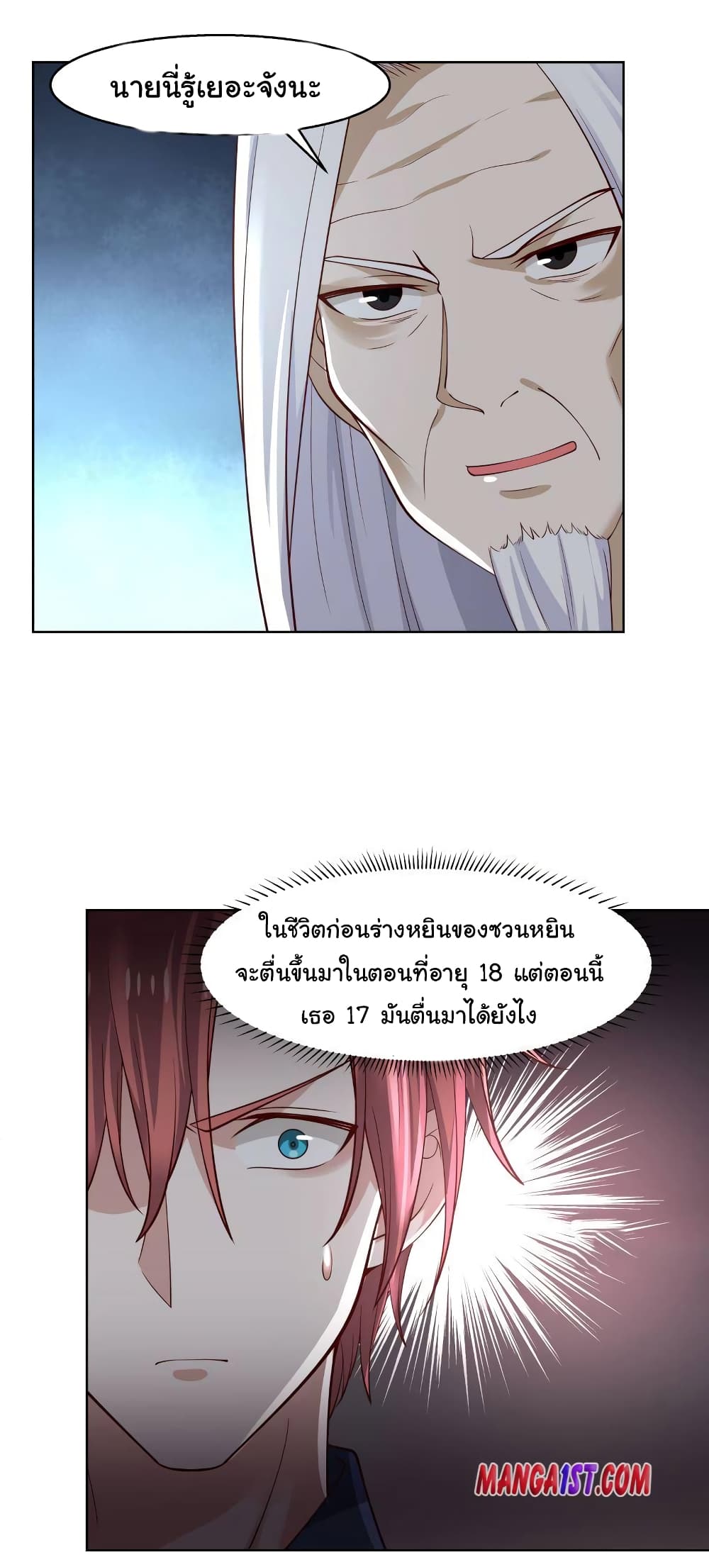 manga-sugoi.com