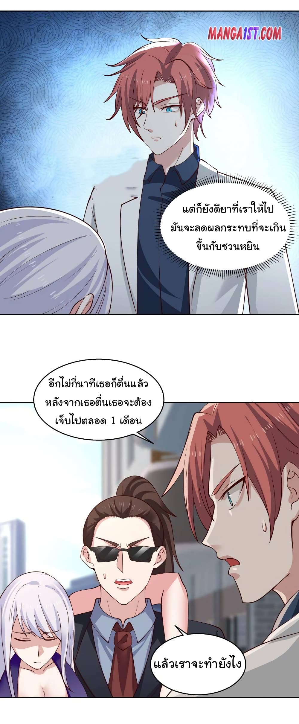 manga-sugoi.com