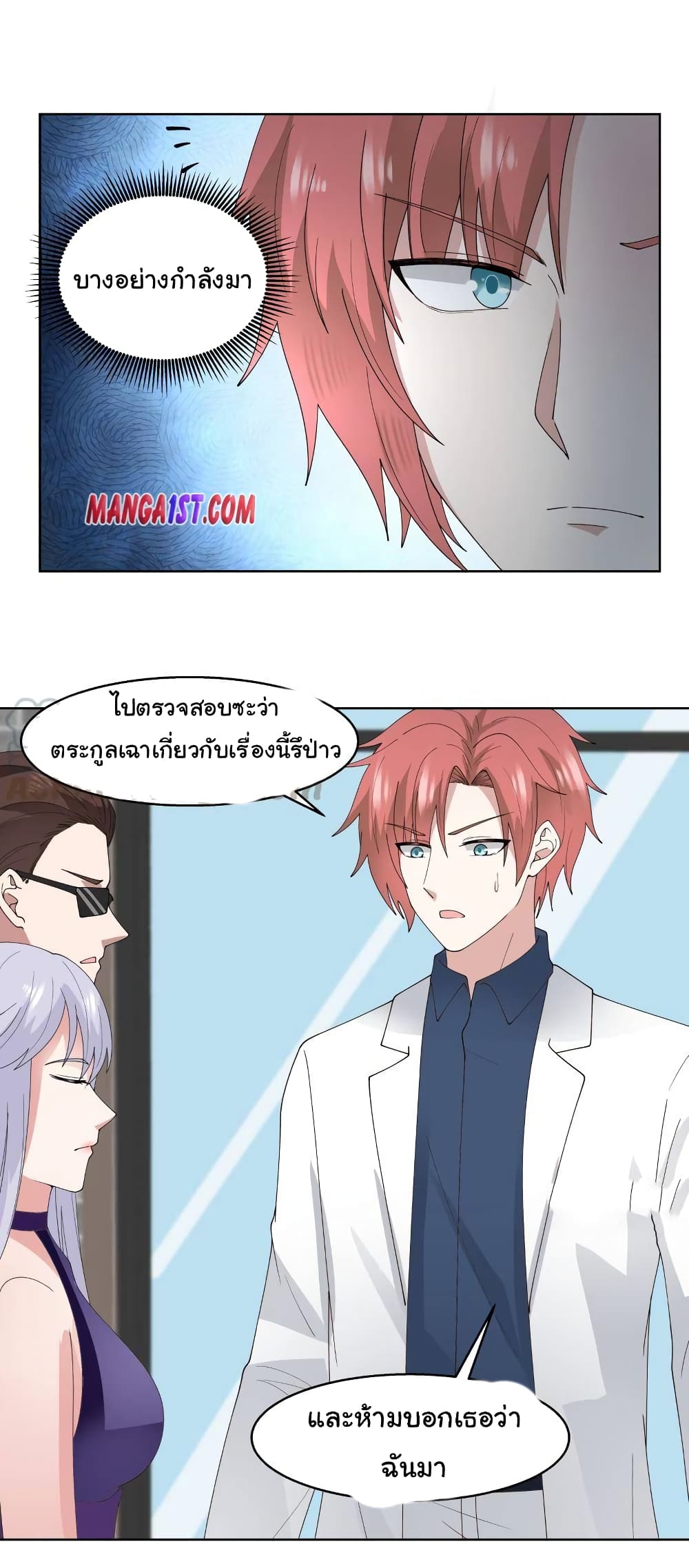 manga-sugoi.com