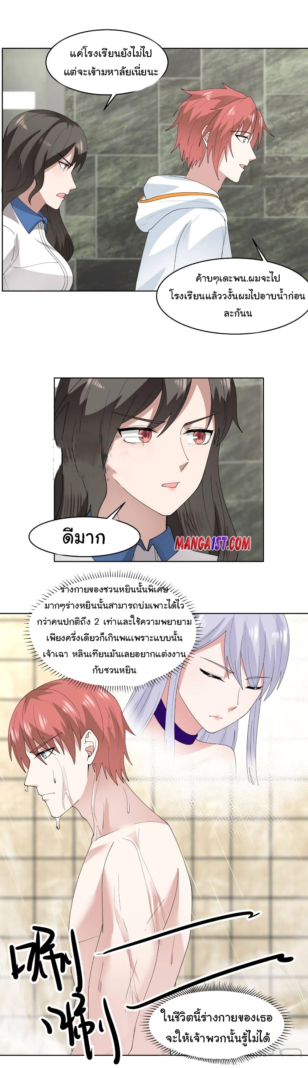 manga-sugoi.com