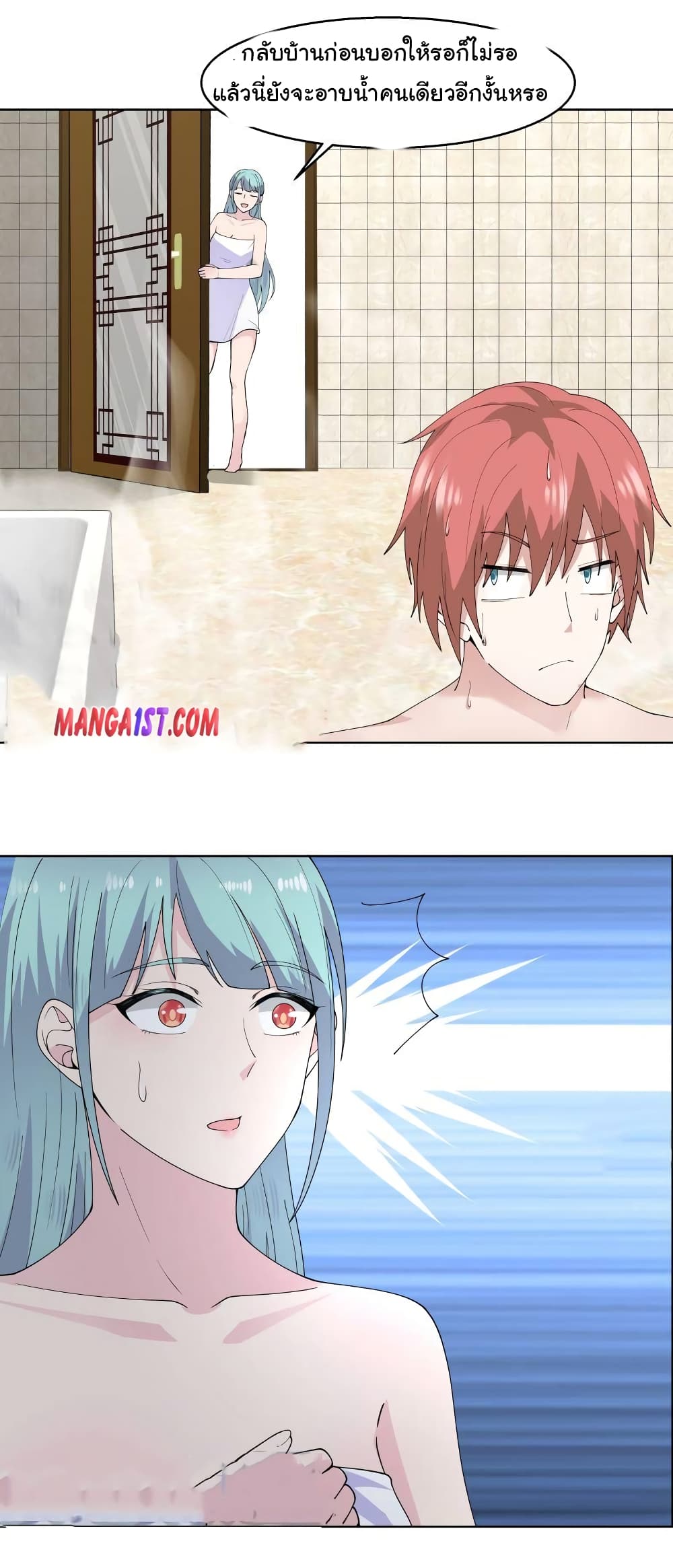 manga-sugoi.com