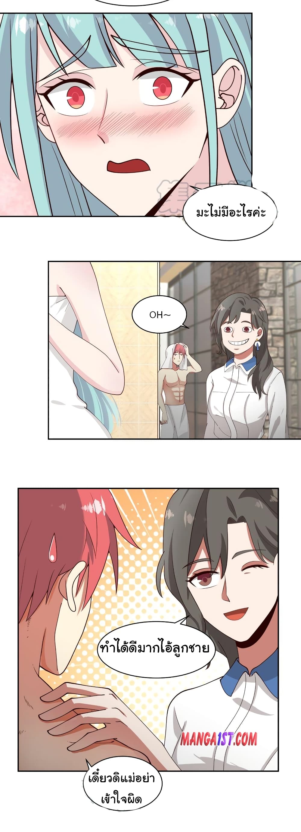 manga-sugoi.com