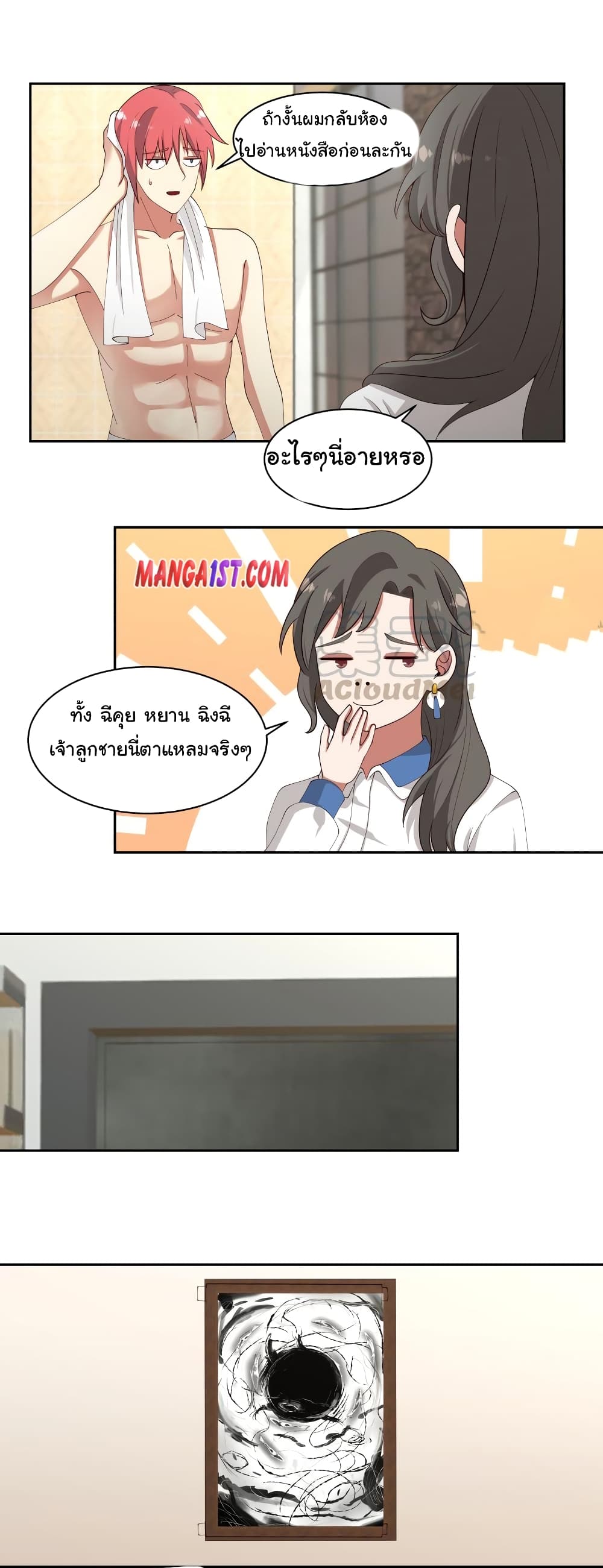 manga-sugoi.com