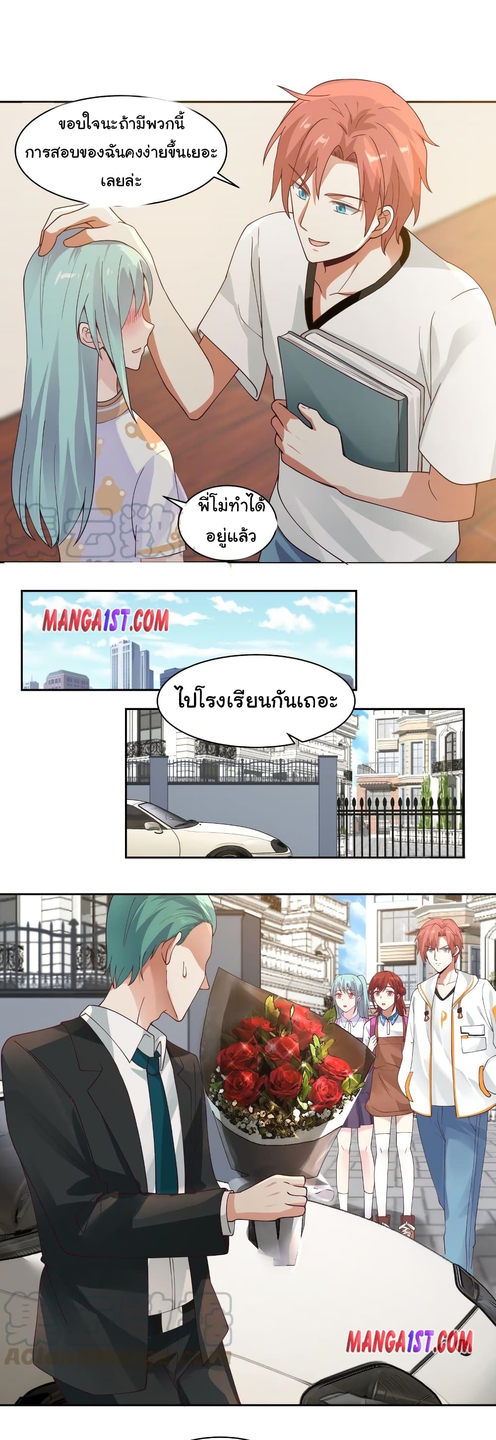 manga-sugoi.com