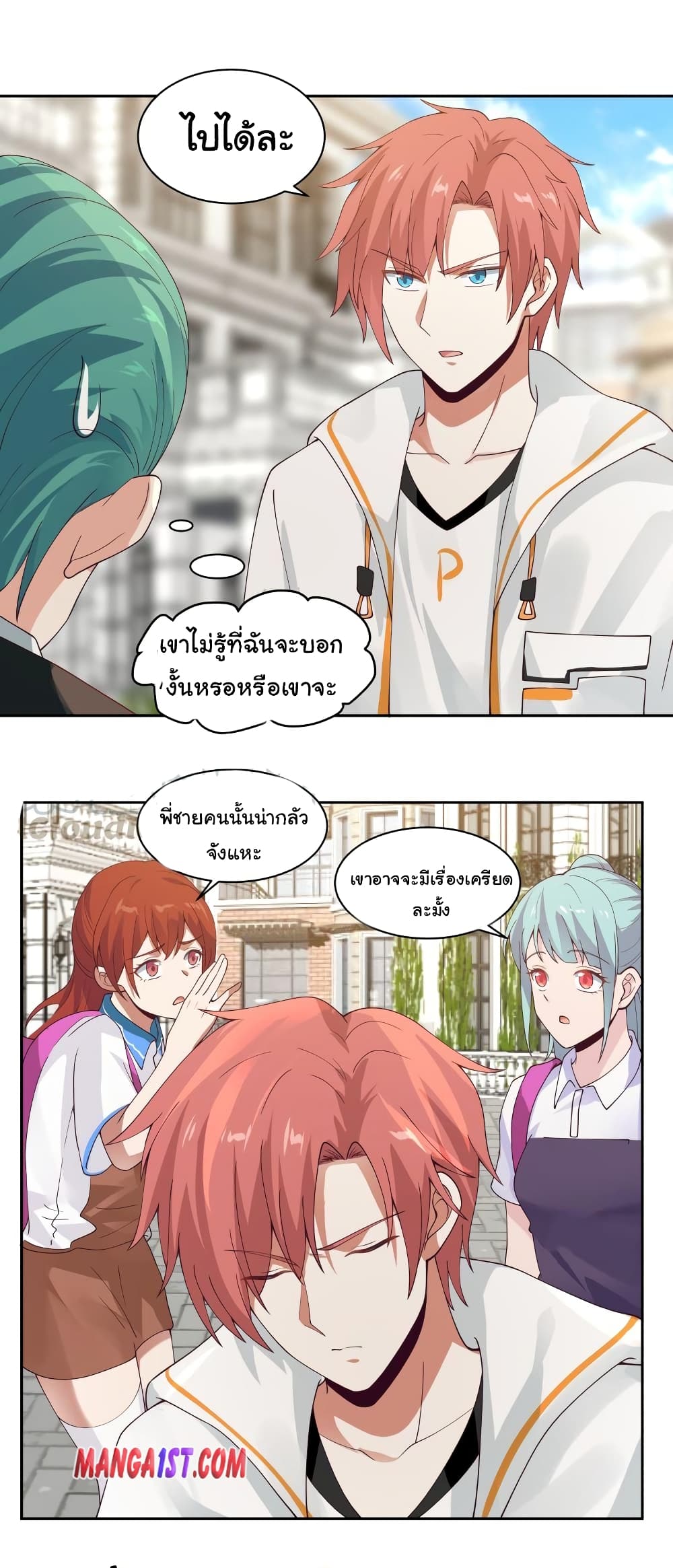 manga-sugoi.com