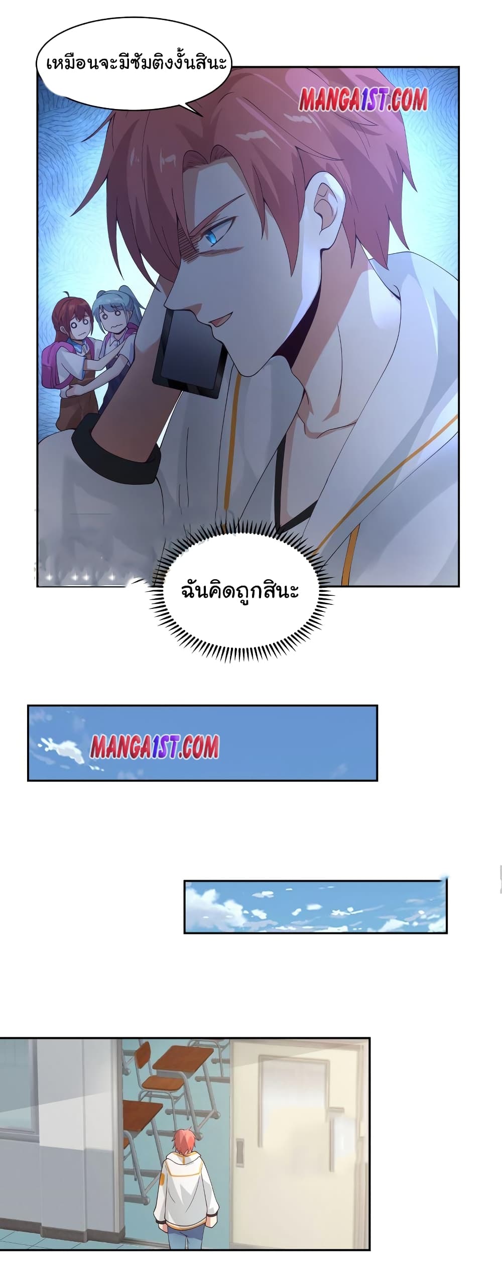 manga-sugoi.com