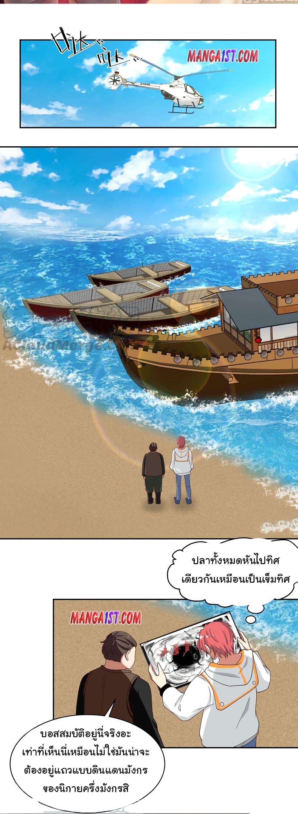 manga-sugoi.com