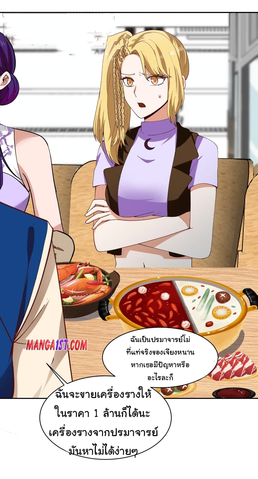 manga-sugoi.com