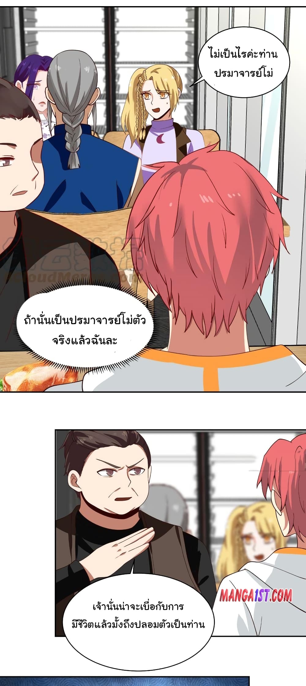 manga-sugoi.com