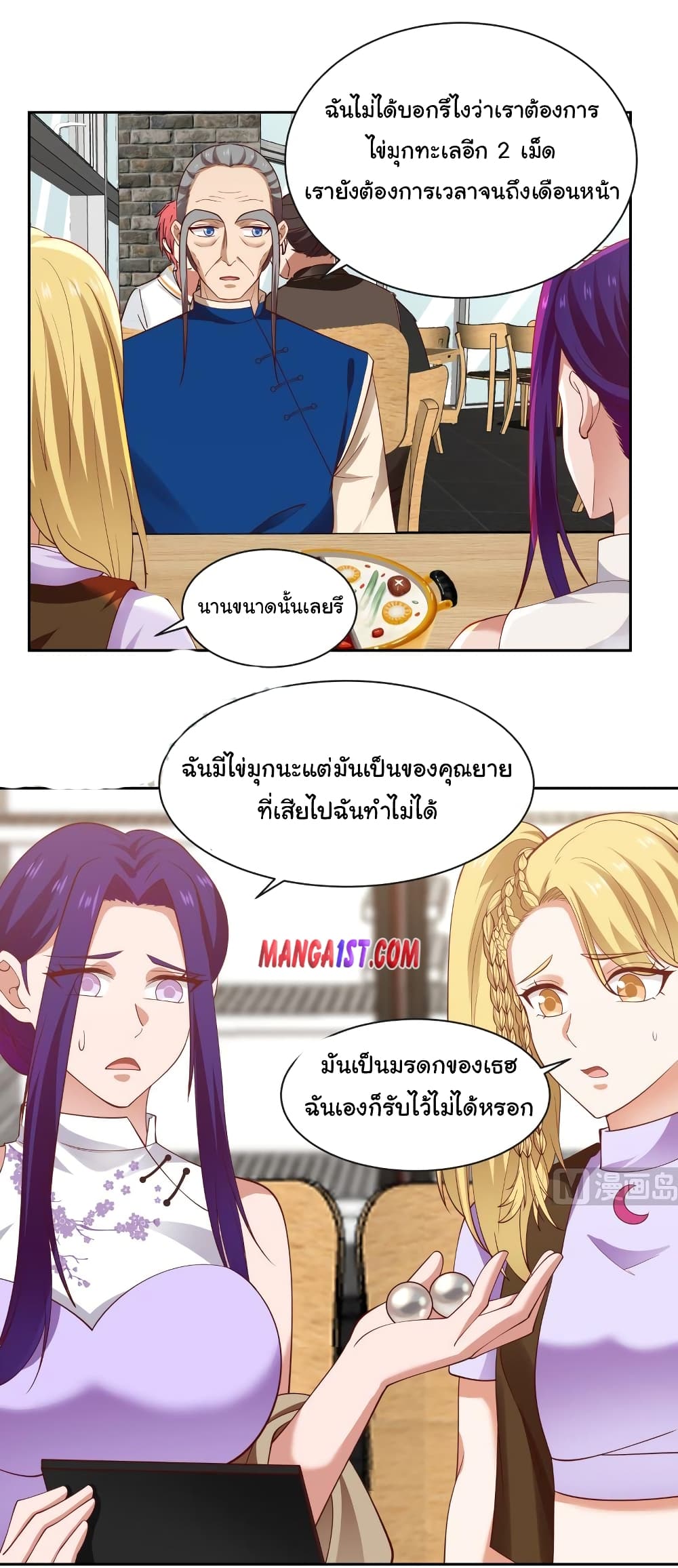 manga-sugoi.com