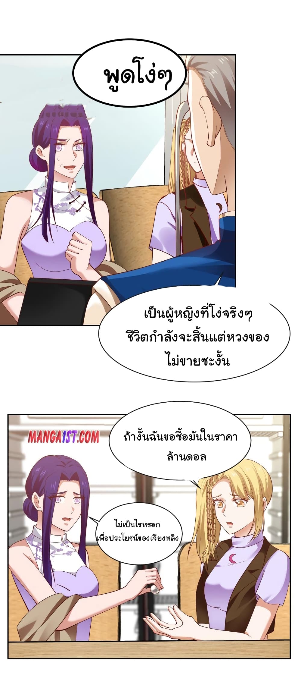 manga-sugoi.com