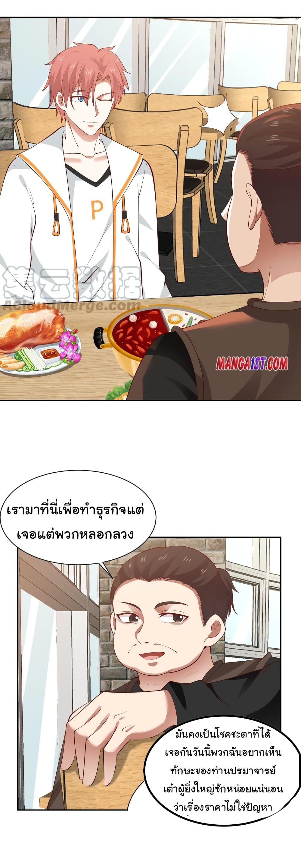 manga-sugoi.com