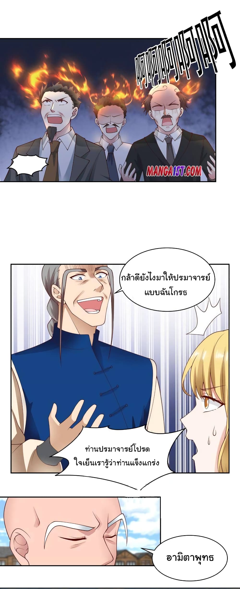 manga-sugoi.com