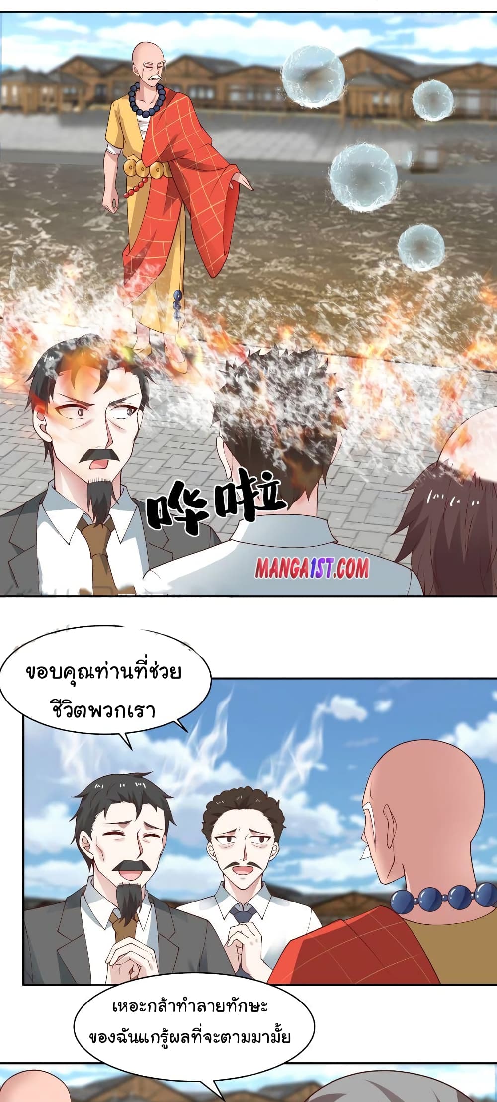 manga-sugoi.com