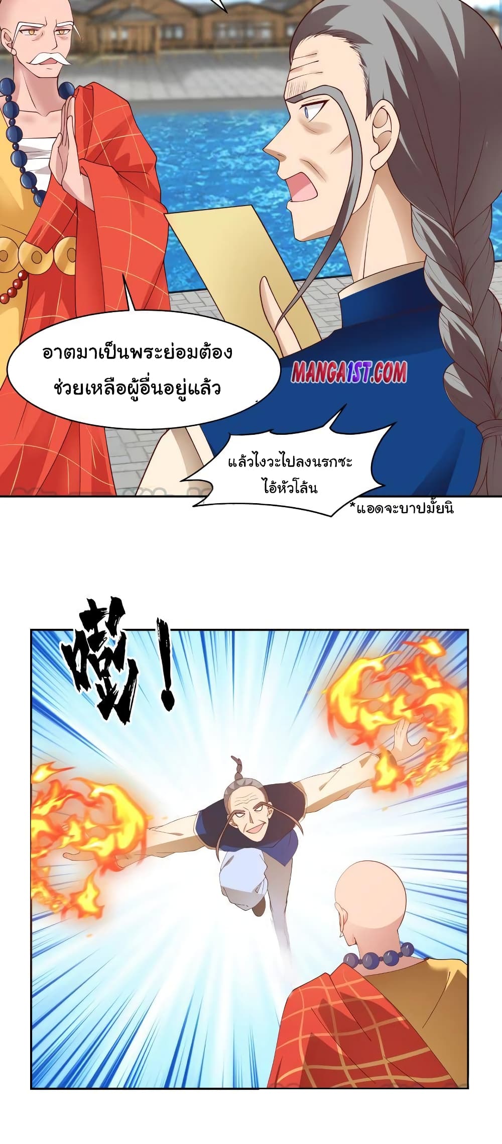 manga-sugoi.com