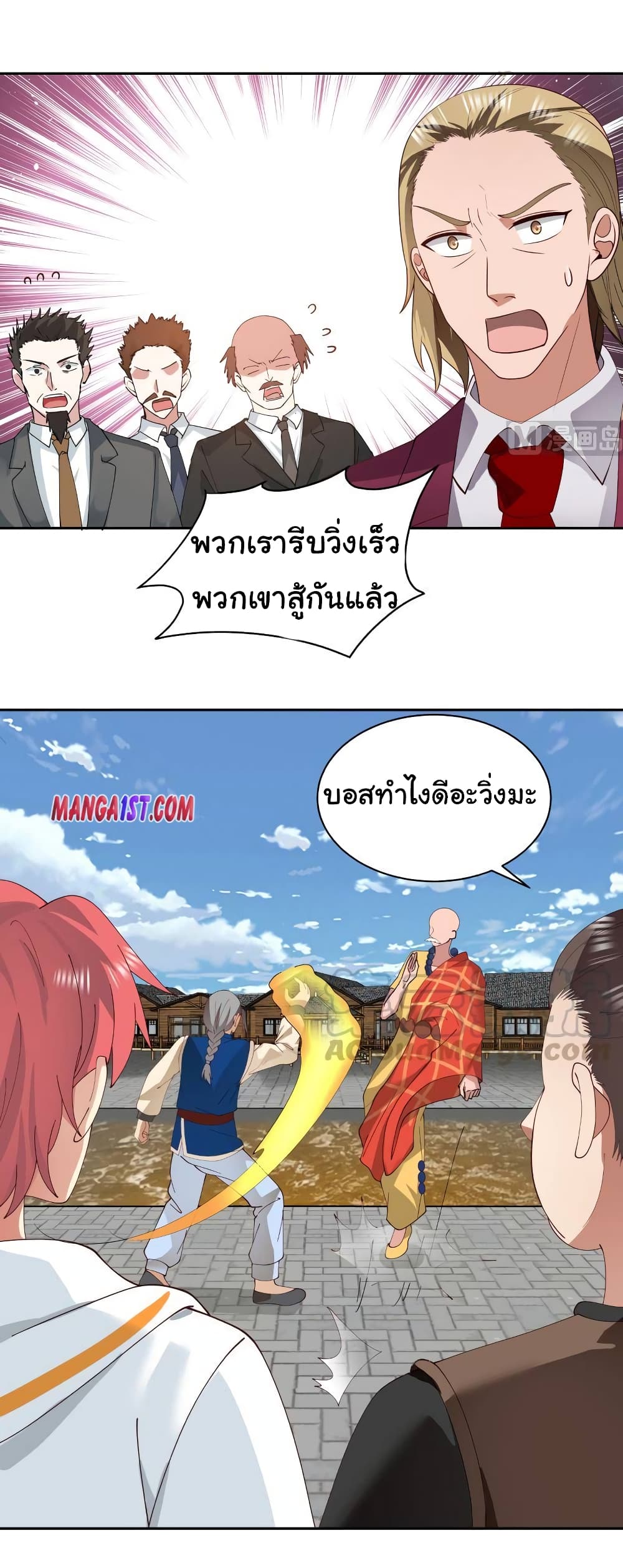 manga-sugoi.com