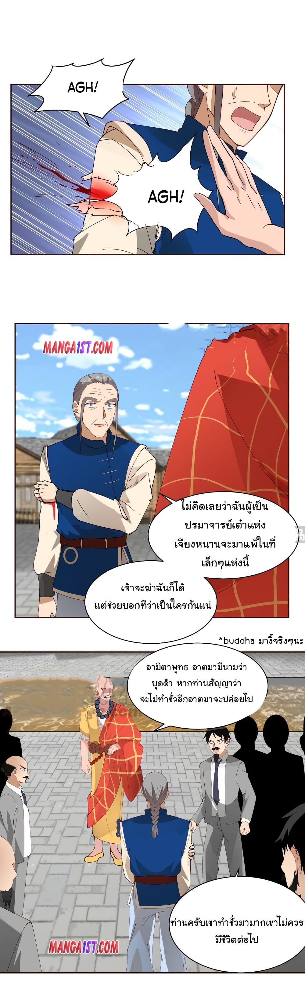 manga-sugoi.com