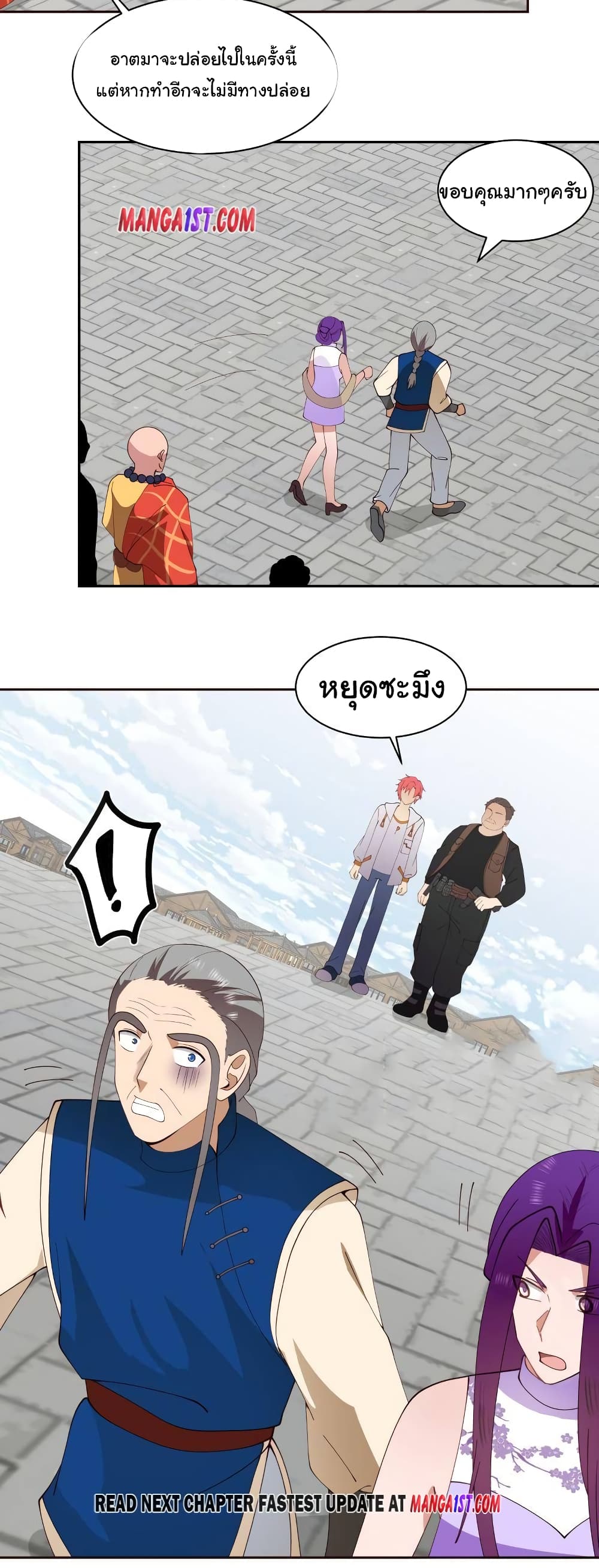 manga-sugoi.com