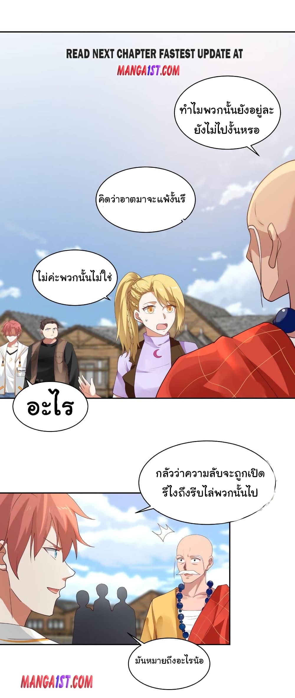 manga-sugoi.com