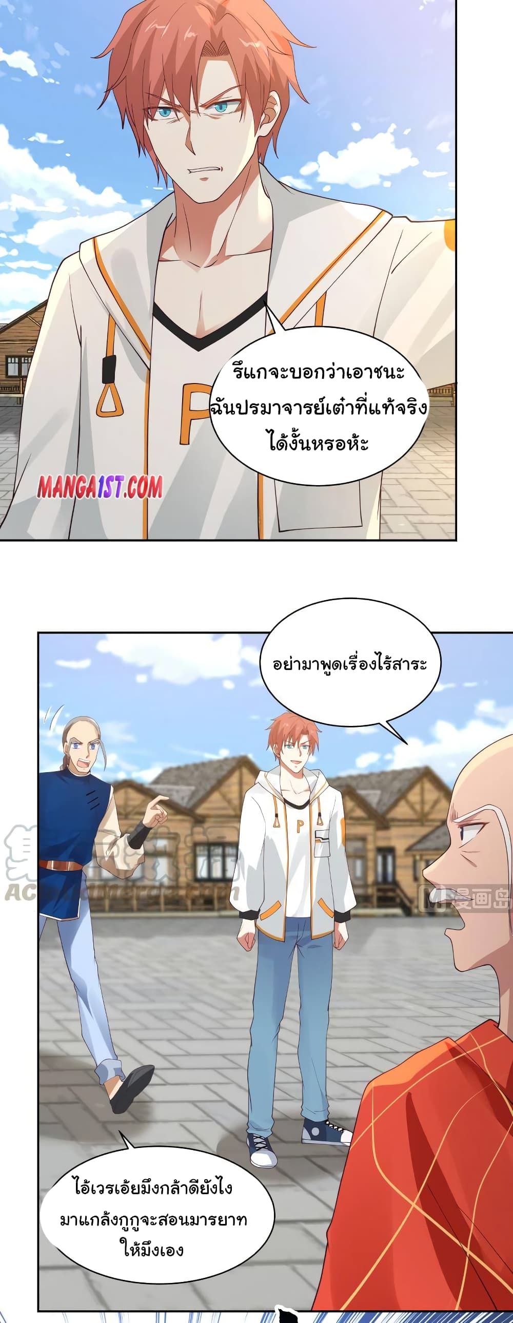 manga-sugoi.com