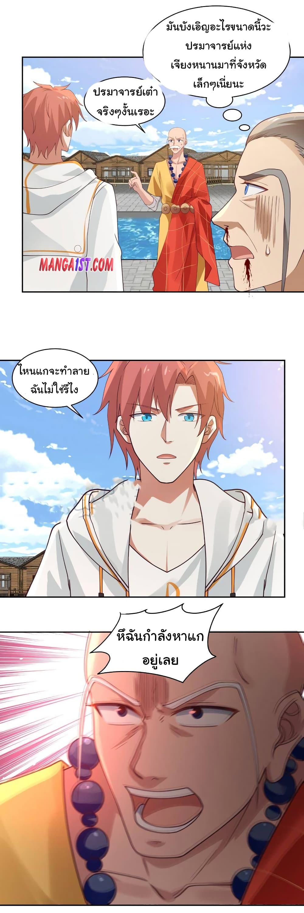 manga-sugoi.com