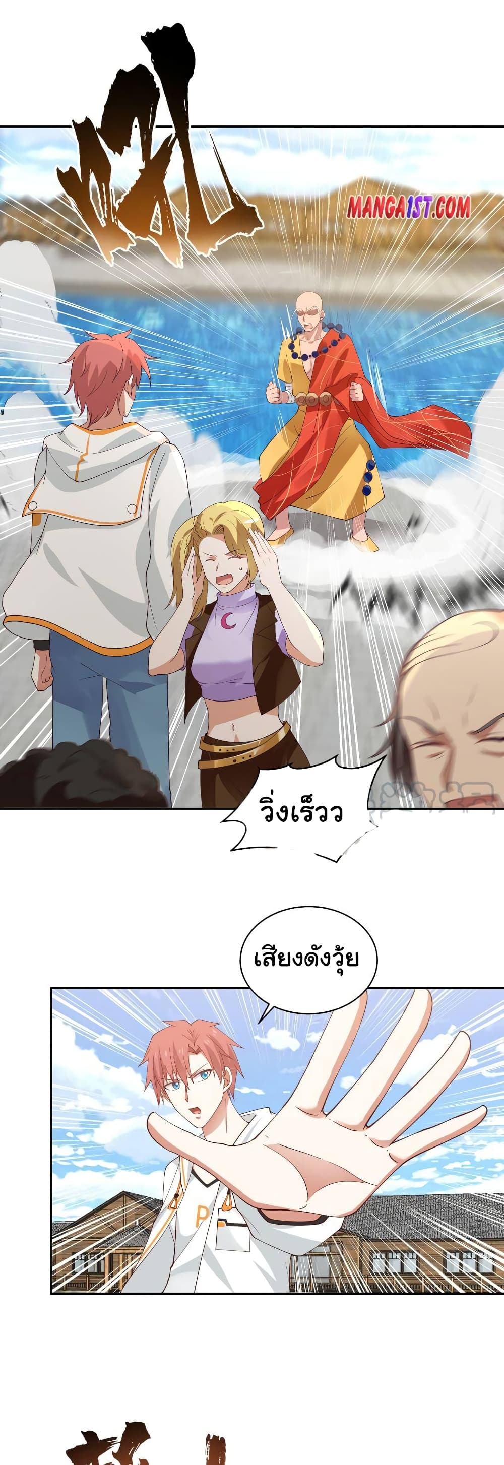 manga-sugoi.com