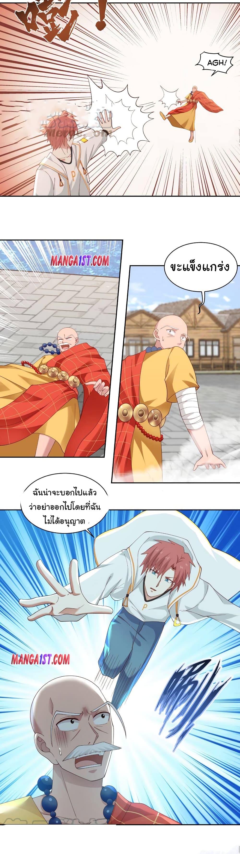manga-sugoi.com