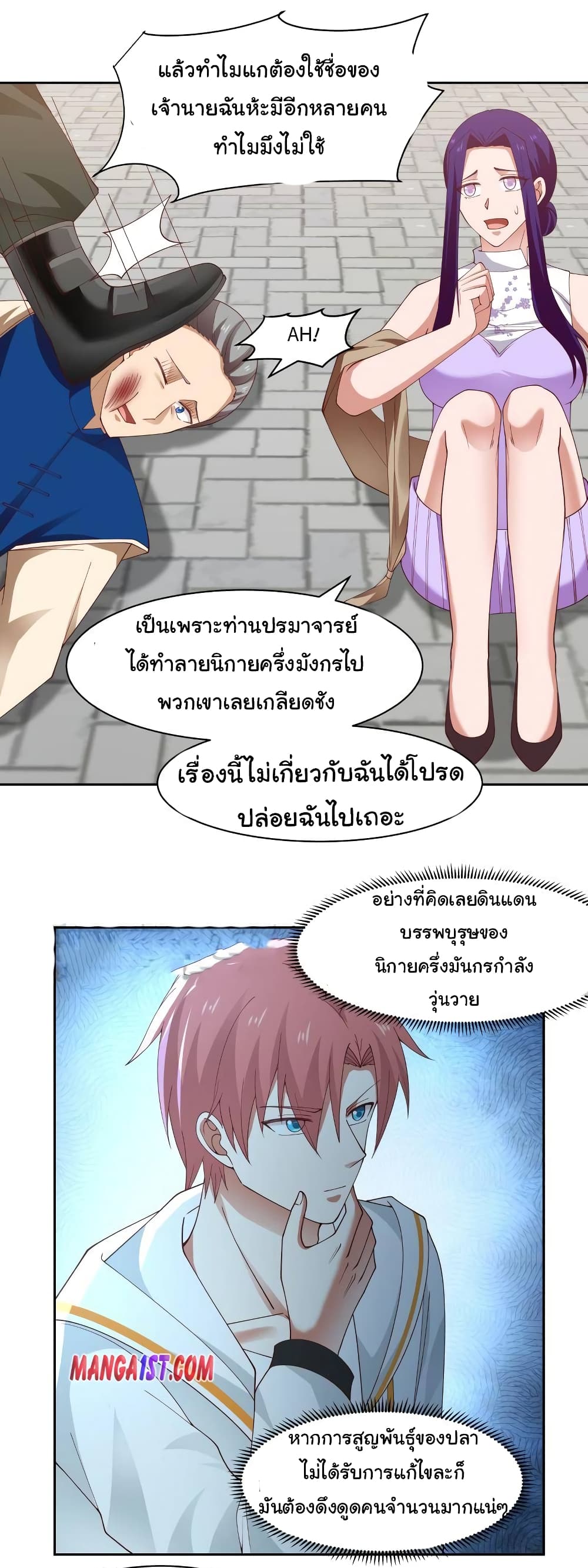 manga-sugoi.com