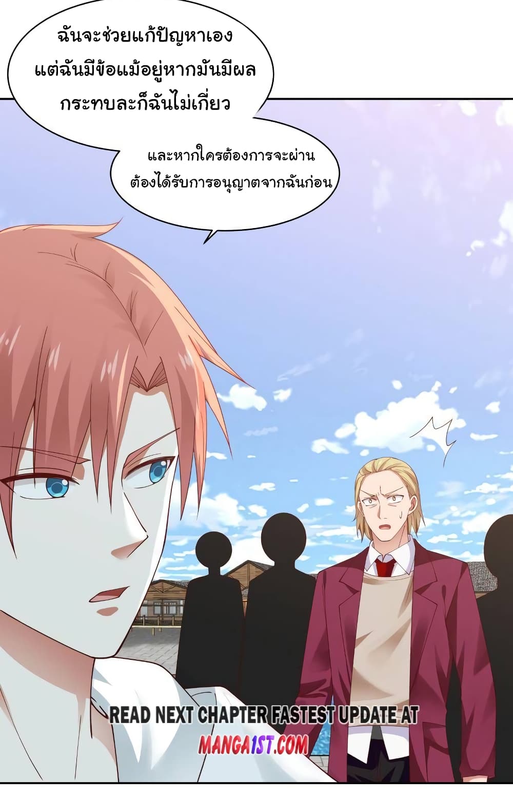 manga-sugoi.com