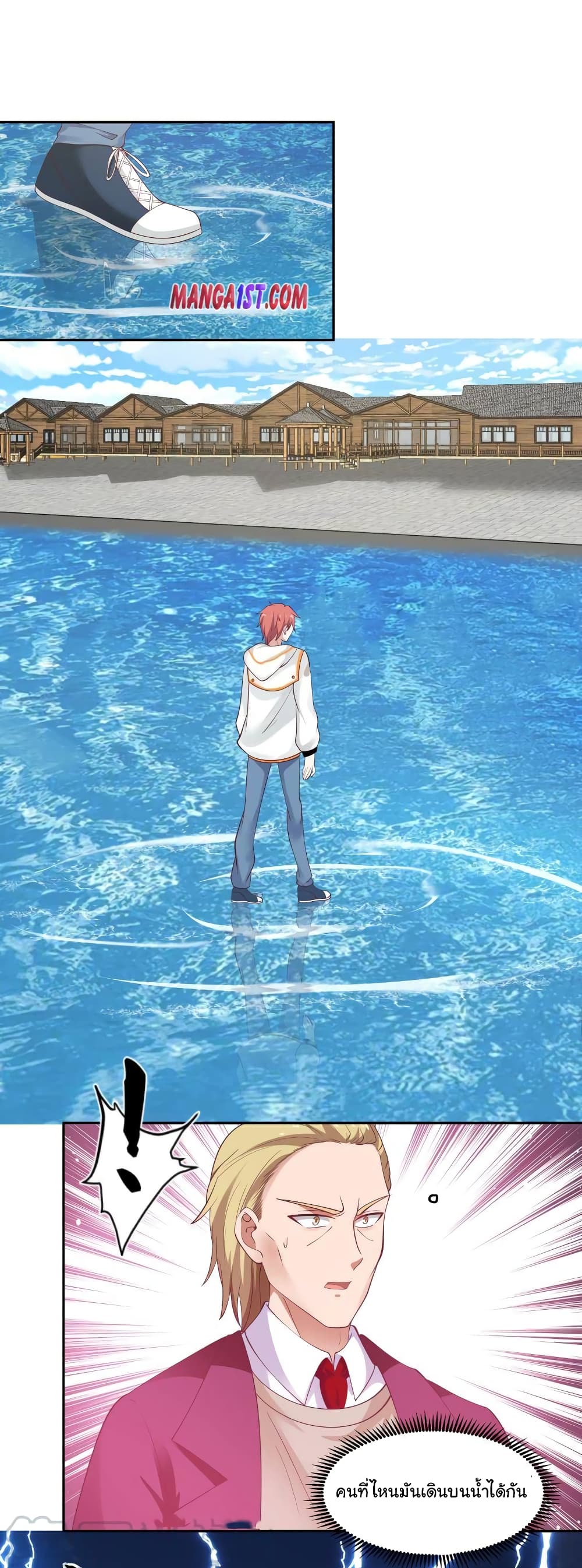 manga-sugoi.com