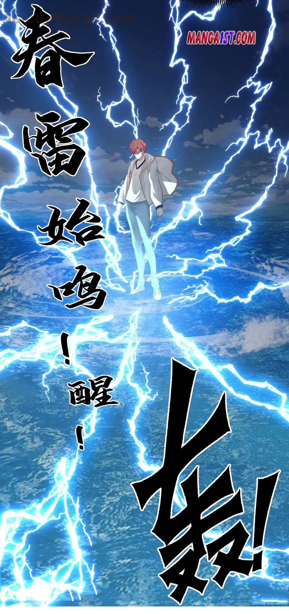 manga-sugoi.com