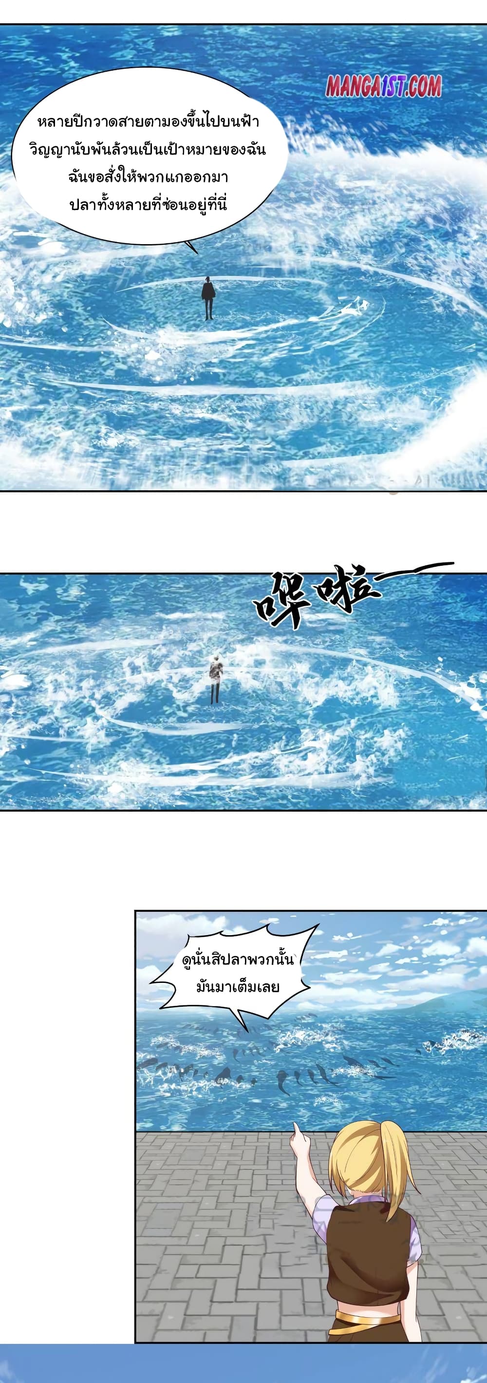 manga-sugoi.com